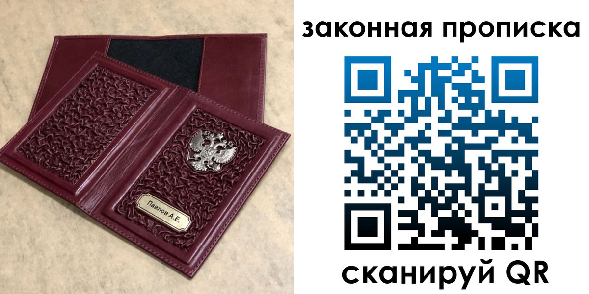 регистрация в Клине