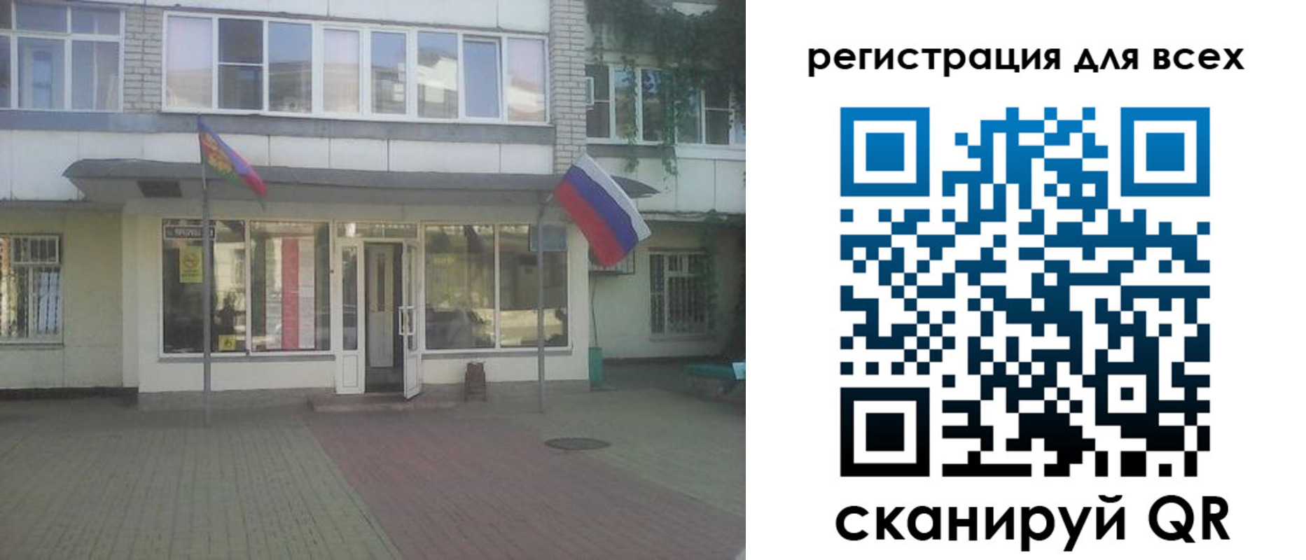 временная регистрация поиск в Клине