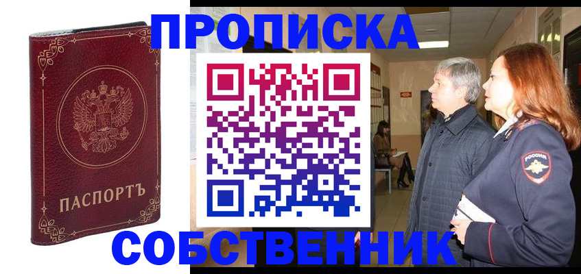 регистрация для дет. сада в Клине